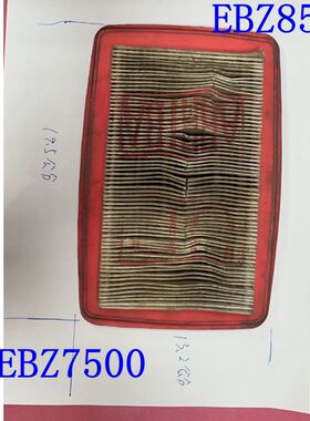 适用于小松吹风机EBZ8500EB8001EBZ7500EBZ7000空滤芯19.8X13.2cm