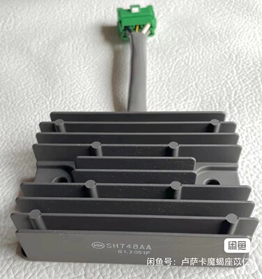 本田GX670汽油机GX620整流器