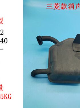 适用于三菱汽油机GT240消声器GM82消音器156 154烟囱152排烟筒