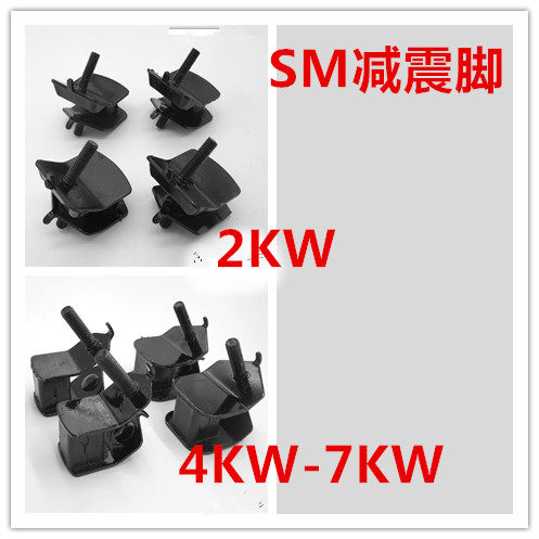 3kw汽油发电机机组零部件2kw橡胶塞5kw减震脚168缓冲脚190防震垫