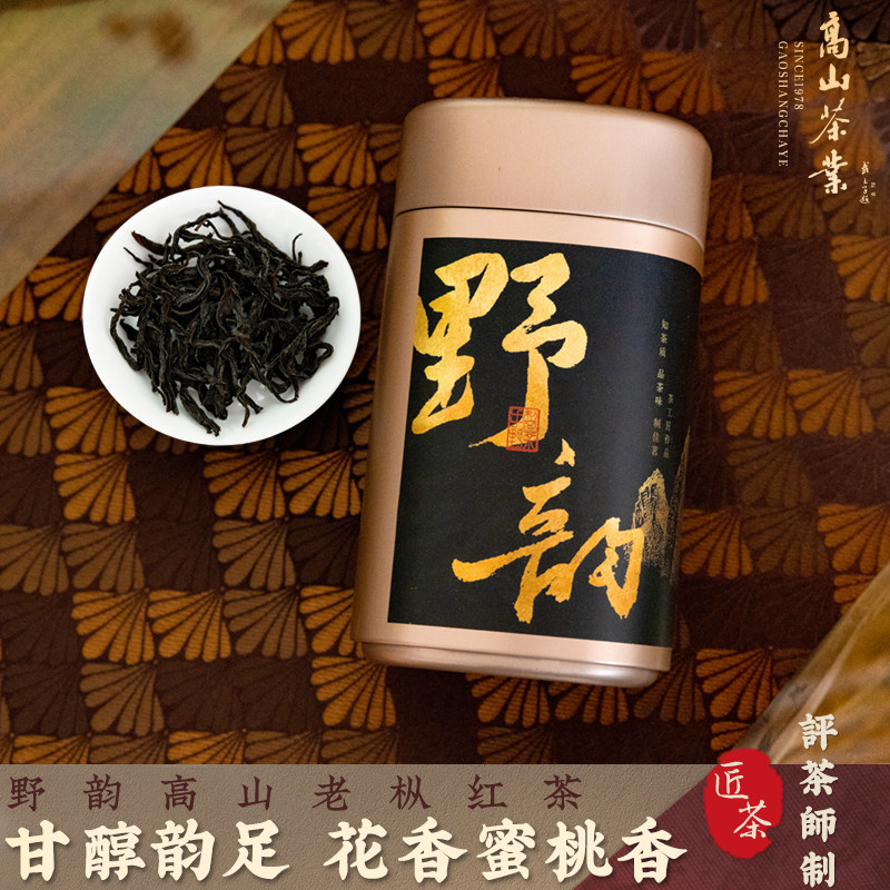 2026开化高山红茶野韵小种红茶醇和甘爽花香蜜桃香功夫红茶100g
