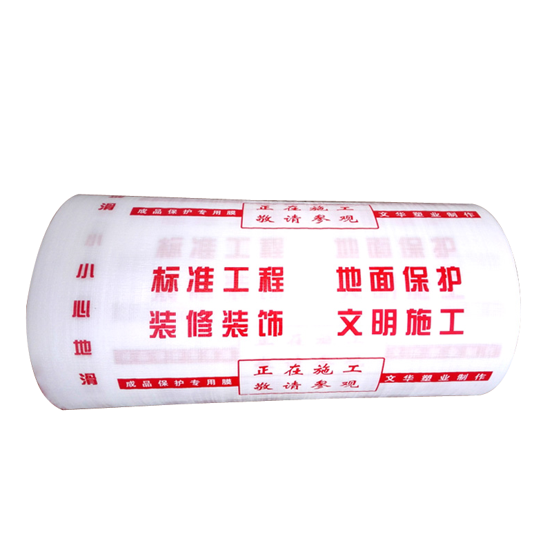 防盗门保护广告装饰装潢