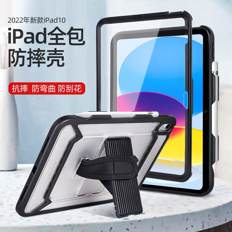 适用于 ipad10保护壳ipad10.9保护套带笔槽透明防摔壳10代全包2022款支架手抓款2025苹果平板11代带屏保壳子