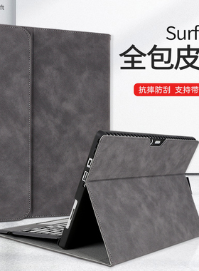 适用于微软Surfacepro9平板Pro8电脑保护套X全包皮套pro7/6/5/4保护壳电脑包surface go3键盘带笔槽go2内胆包