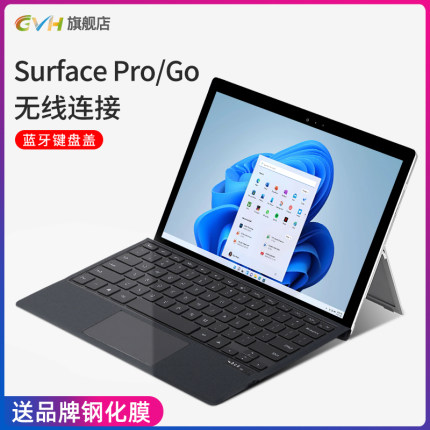 surface键盘pro9/8/7/6适用微软go23平板电脑二合一无线蓝牙键盘X