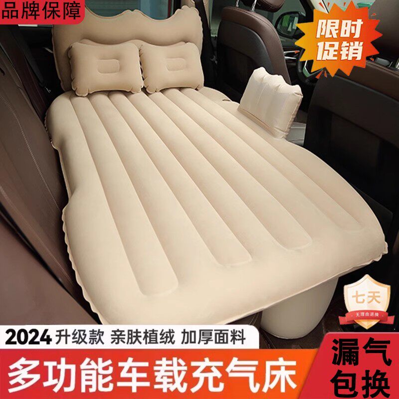 车载充气床垫轿车后排通用后座宝宝睡觉神器旅行折叠便携车载床垫
