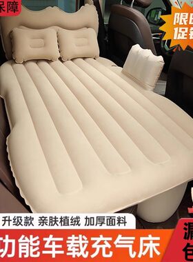 车载充气床垫轿车后排通用后座宝宝睡觉神器旅行折叠便携车载床垫