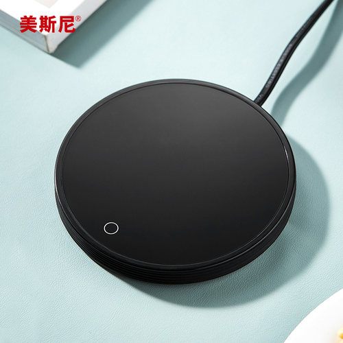 55度保温杯垫加热底座智能可调温