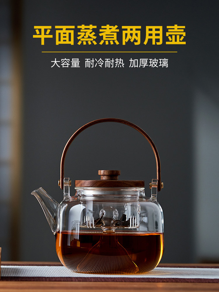 梅斯尼玻璃茶壶两用蒸茶具大容量耐高温电热陶瓷炉沸水茶壶茶具