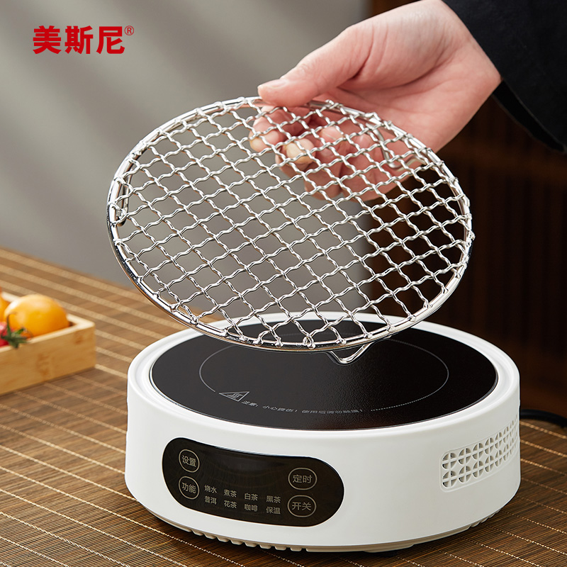 美斯尼电陶炉专用烤网架不锈钢烤网圆形家用围炉户外野炊烧烤炉网