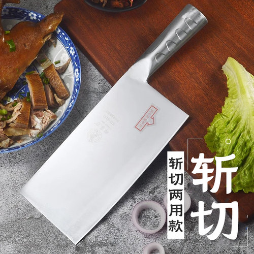 邓家刀菜刀斩切两用刀