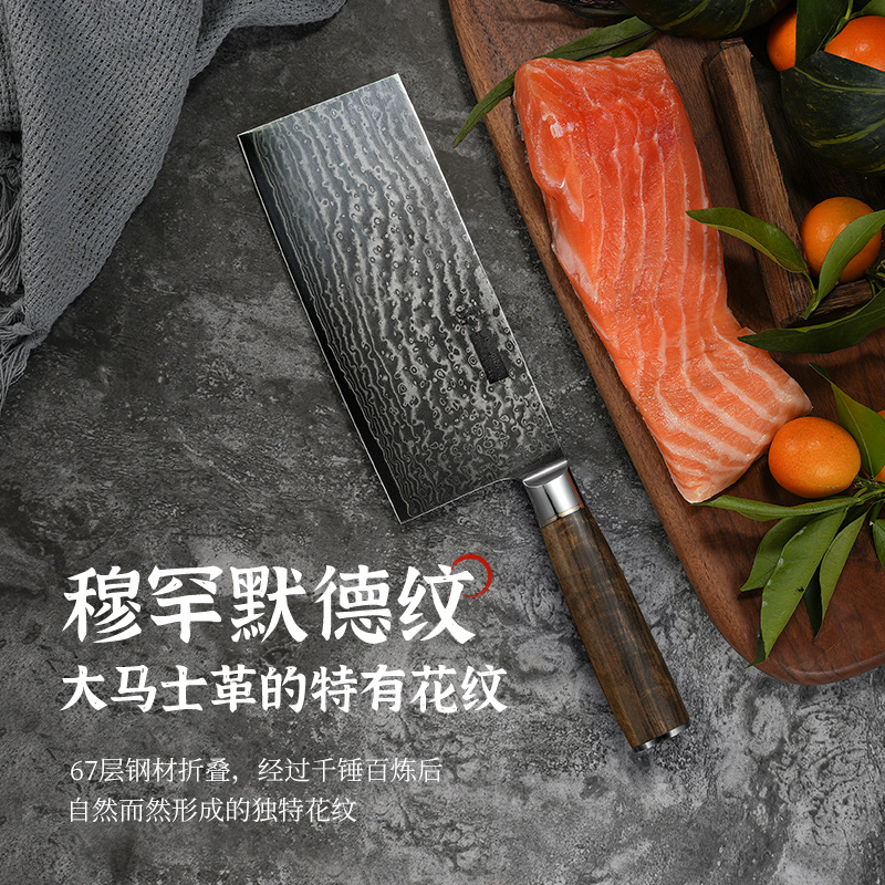 邓家刀菜刀大马士革切片刀大足龙水锻打旗舰刀具官方正品中式专用
