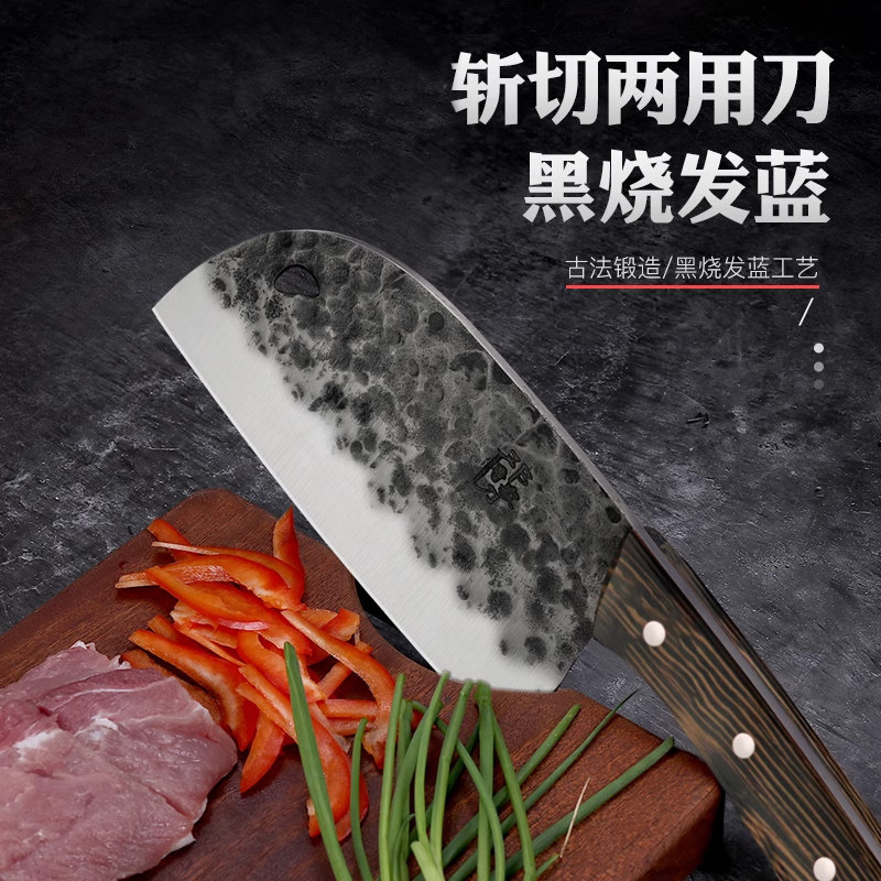 邓家刀斩切刀两用刀文武刀圆头菜刀刀具锻打龙水切菜不锈钢高硬度怎么样,好用不?