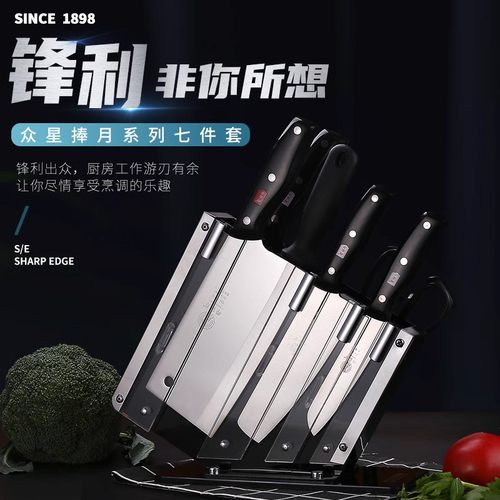 邓家刀90cr菜刀套装刀具