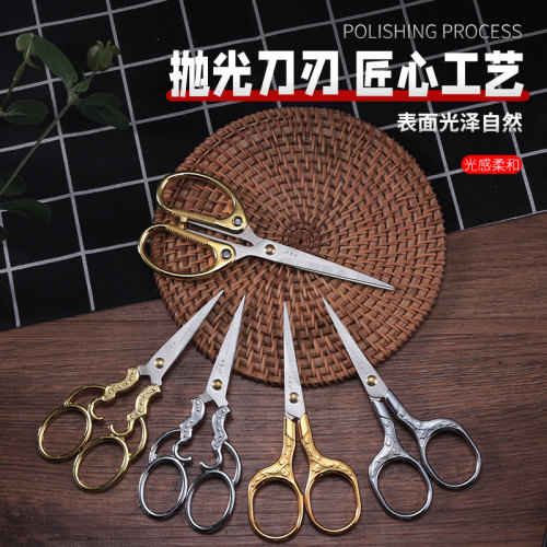 邓家刀剪刀小型尖头龙凤剪