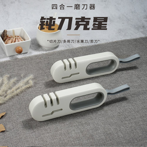 邓家刀磨刀器厨房菜刀专用