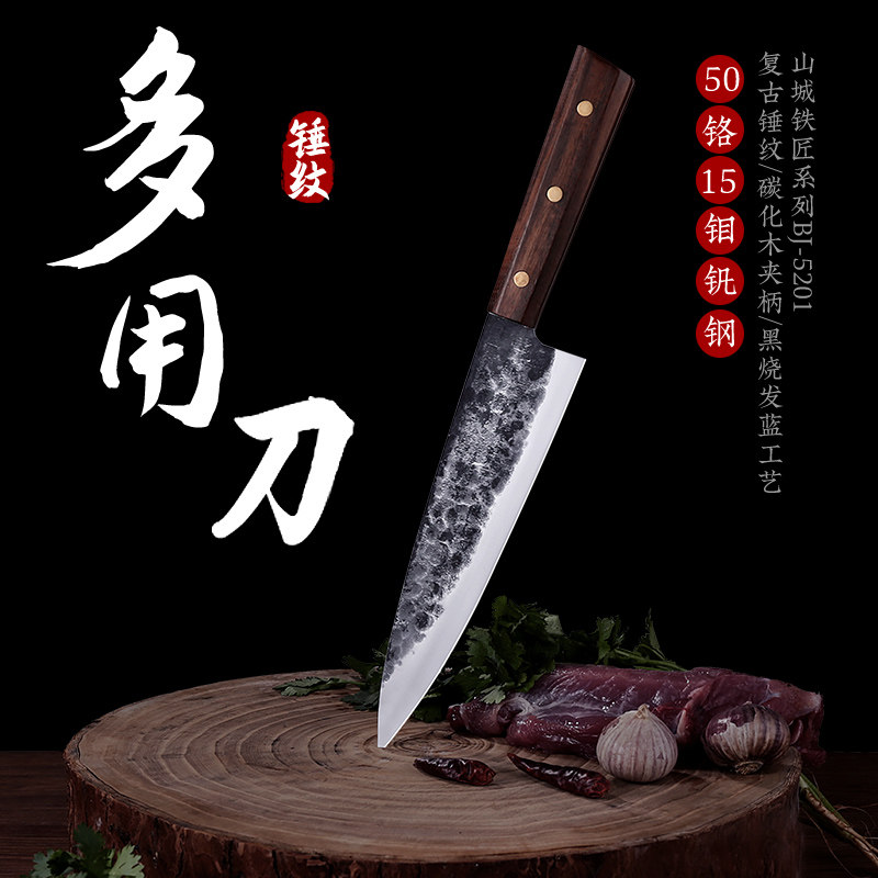 邓家刀三德刀菜刀水果刀具厨刀日式大足龙水牛刀切片专用西餐料理