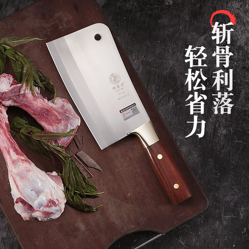 邓家刀菜刀砍骨刀斩骨刀厨房刀具