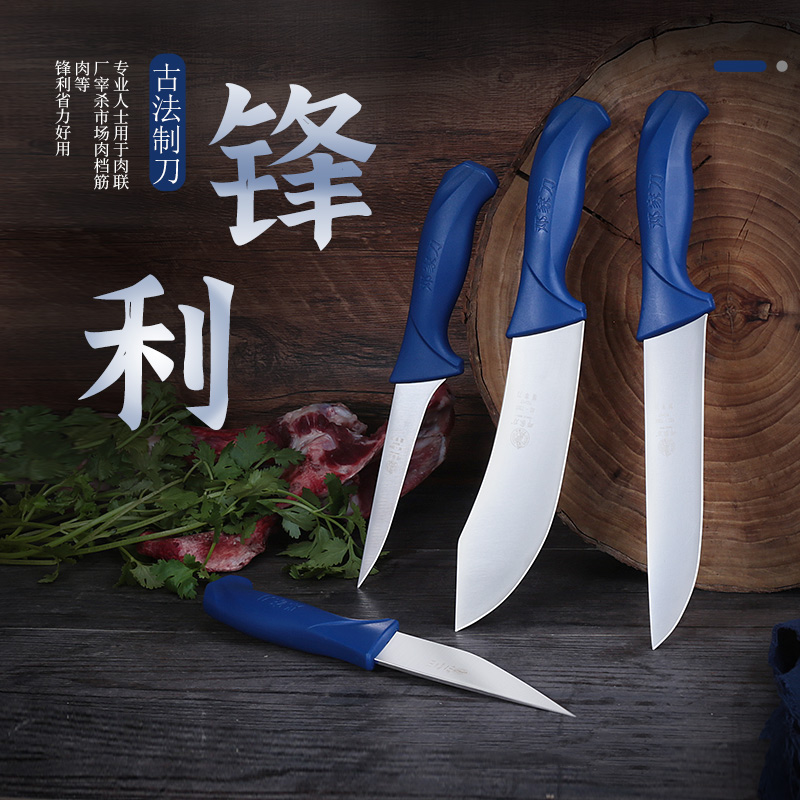 邓家刀小型菜刀厨房专用切片刀