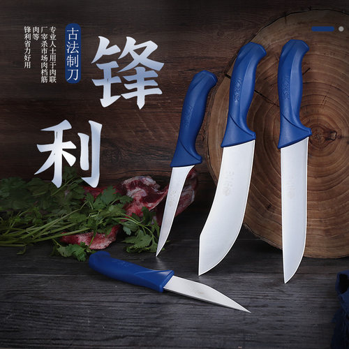 邓家刀小型菜刀厨房专用切片刀