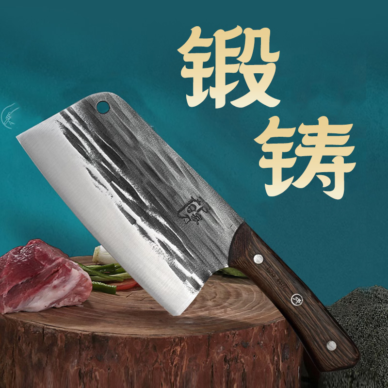 邓家刀斩切菜刀锻打大足官方龙水旗舰重庆切片两用家用厨师专用刀
