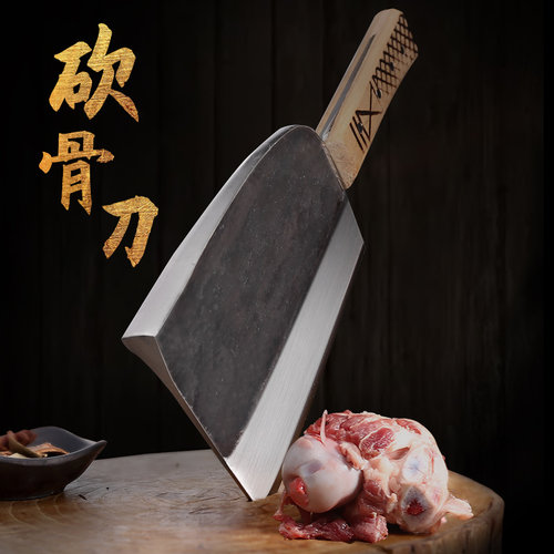邓家刀砍骨刀3斤商用斩骨