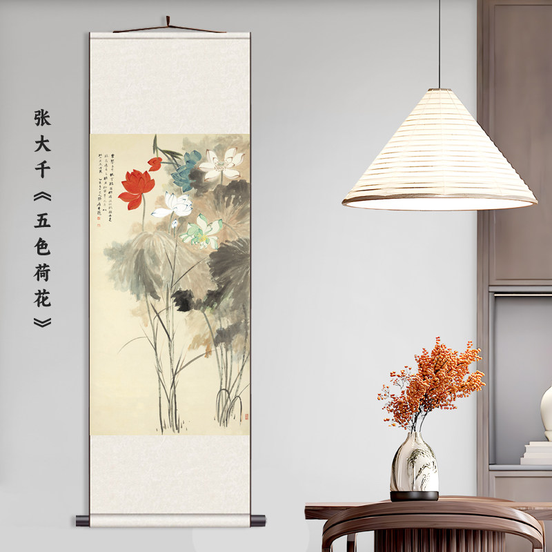 张大千五色荷花定制出国礼品新中国画