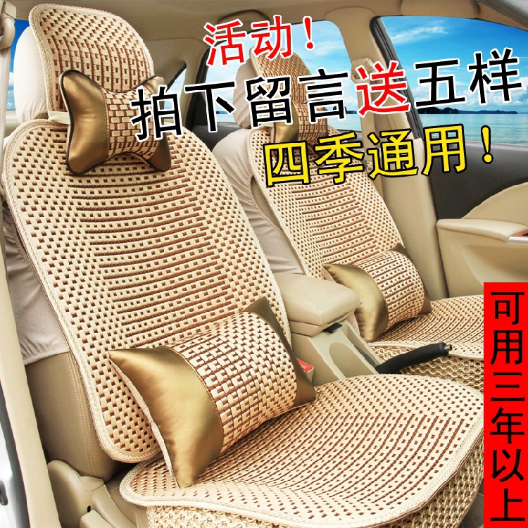 東風起亞K2K3K4K5秀兒智跑四季通用汽車冰絲坐墊2015新款汽車座墊