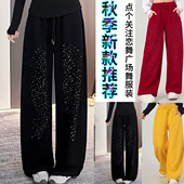 曳步舞跳舞跳操长裤 宽松显瘦休闲阔腿裤 烫钻广场舞弯刀裤 春秋新款