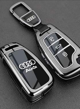 适用于奥迪Q3钥匙套折叠A1 A3 Q2L TT老款A6 Q7 Q5车用保护壳扣男