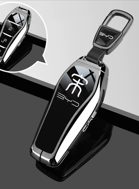 适用25比亚迪宋plus钥匙套plusdmi宋L金属Pro壳prodmi车ev扣LDMi