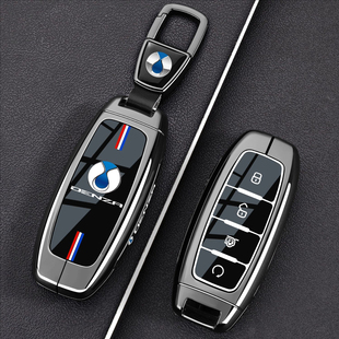 适用25新款 腾势d9钥匙套Z9GT配件n8汽车n7车N9内饰用品壳扣dmi