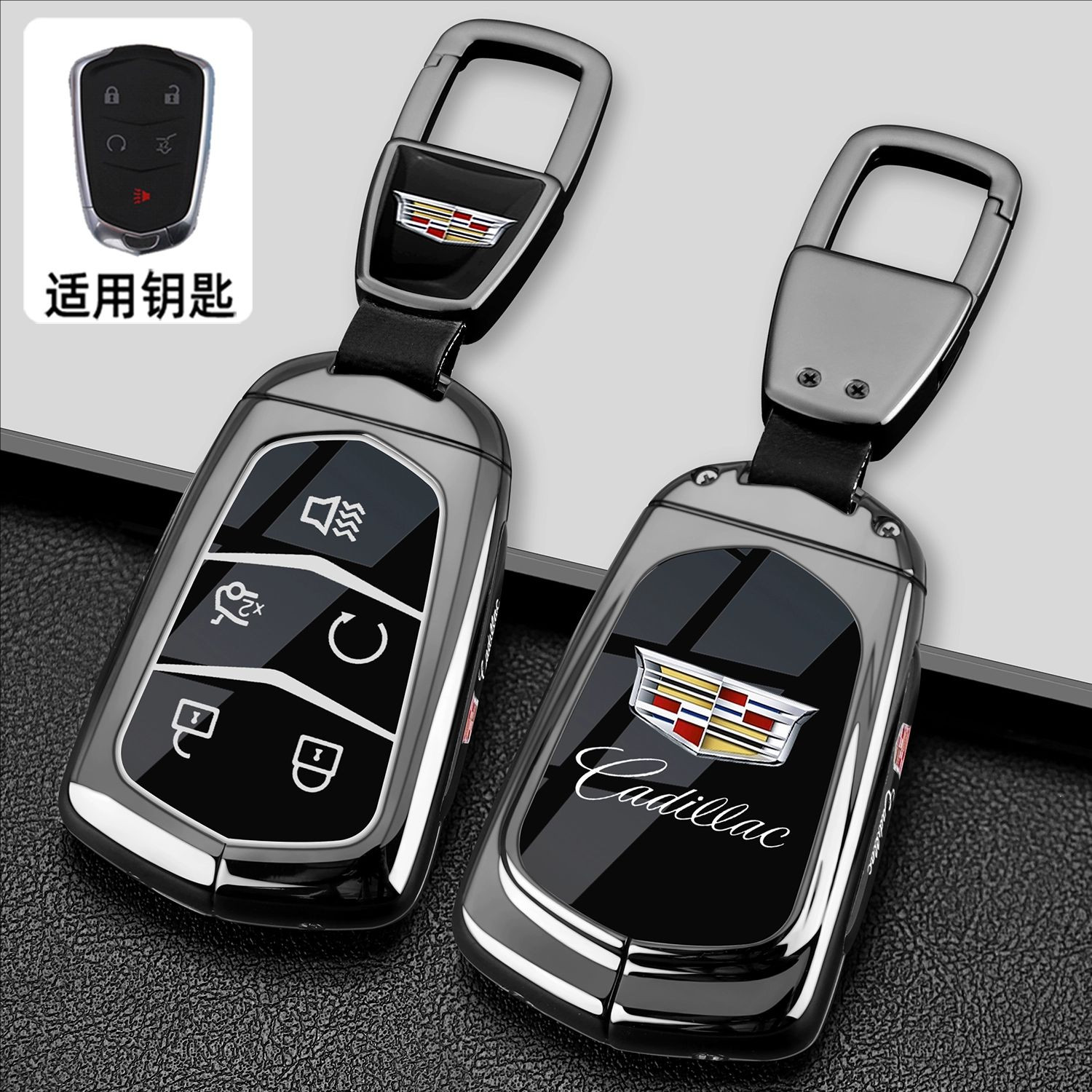 适用25款凯迪拉克xt5钥匙套xt6ct6扣atslxt4高级感xts壳ct5包ct4