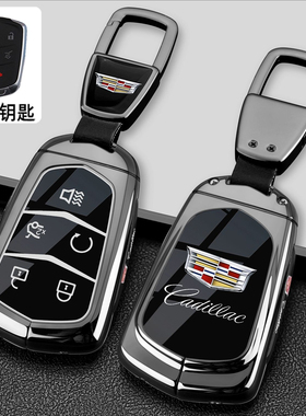 适用25款凯迪拉克xt5钥匙套xt6ct6扣atslxt4高级感xts壳ct5包ct4
