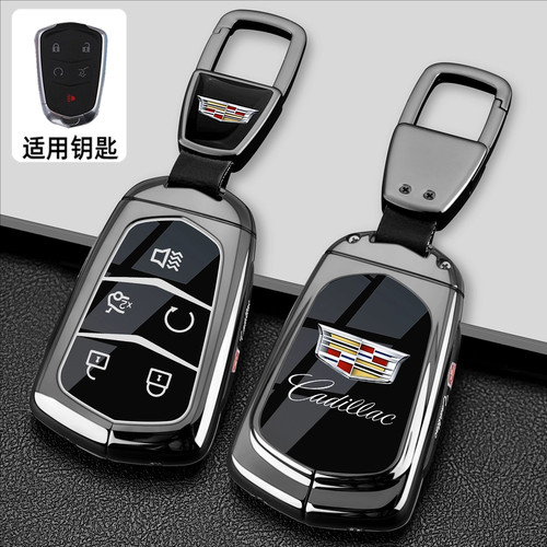 适用25款凯迪拉克xt5钥匙套xt6ct6扣atslxt4高级感xts壳ct5包ct4