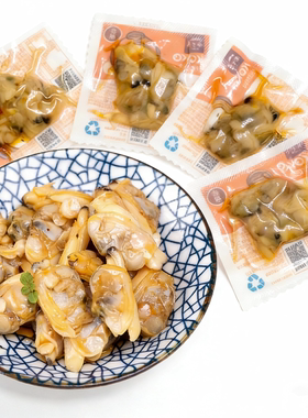 包邮真空即食杂色蚬子大连海鲜