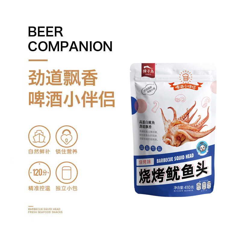 獐子岛烧烤鱿鱼头休闲零食大连特产啤酒小伴侣开袋即食原厂装410g