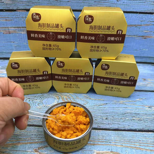 大洋岛海胆制品罐头即食海胆海鲜罐头海胆酱寿司日料食材65g