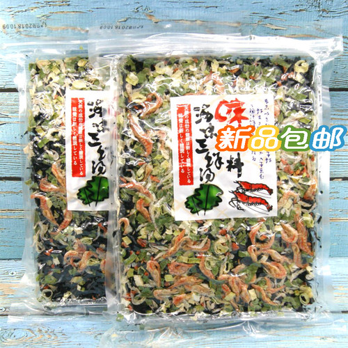 海味三鲜大连特产速食裙带汤料包