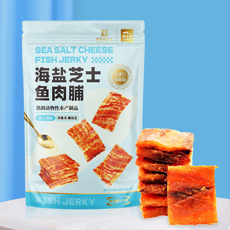 大连獐子岛鱼肉脯烤鱼片海盐芝士鱼肉脯海鲜开袋即食独立包装,零食/坚果/特产,即食鱼零食,淘宝优惠券,粉丝福利购,淘宝优惠卷