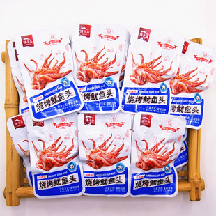 獐子岛烧烤鱿鱼头休闲零食散装 大连特产啤酒小伴侣高蛋白开袋即食