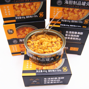 大洋岛海胆黄海胆酱海胆肉罐头65g即食原汁海胆酒店炒饭包饺子