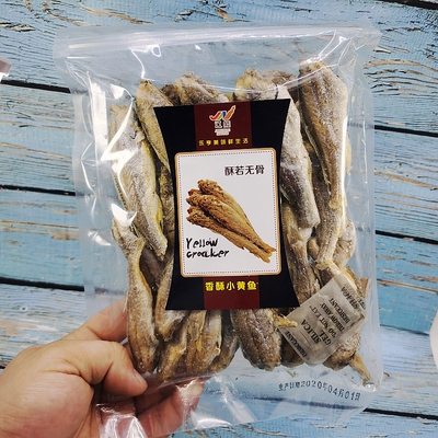 江能即食大连特产130g香酥小黄鱼