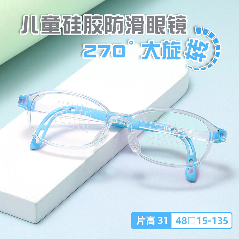 T115儿童48码7到9岁近视防控镜片专用防蓝光学生可调节防滑眼镜框