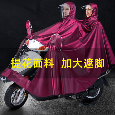 加大提花布单双人电动车雨衣2人