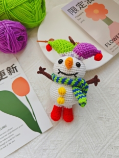 markohm马欧娃娃momo他泰明星周边手工钩织雪人挂件材料包成品