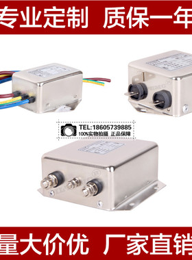 Filtemc 菲奥特 EMI/EMC交流单相220V电源滤波器FT111-50A 40A