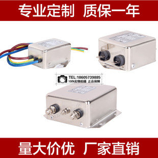 64V直流两级电源滤波器 Filtemc 菲奥特12V 24V 10A20A30A FT121D
