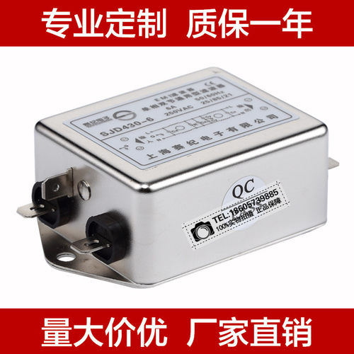 单相双节220V/250VEMI交流电源滤波器SJD430-3A6A10A15A20A30A