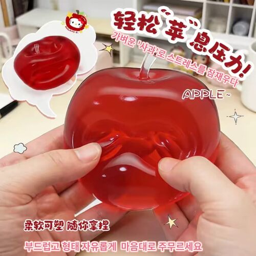 苹果麦芽糖捏捏乐解压玩具椰子油手作球挤压玩具软的squishy toy